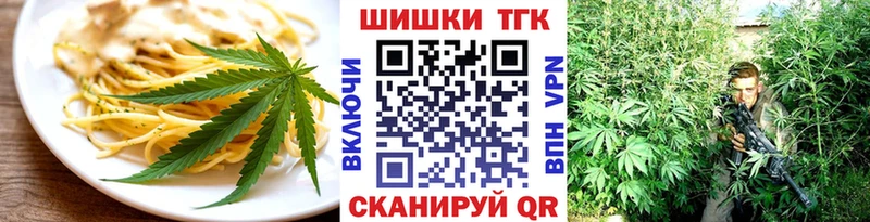 Cannafood конопля  наркошоп  Шахунья 