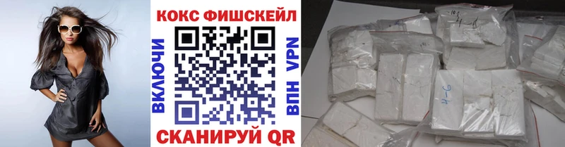 Cocaine Columbia Шахунья