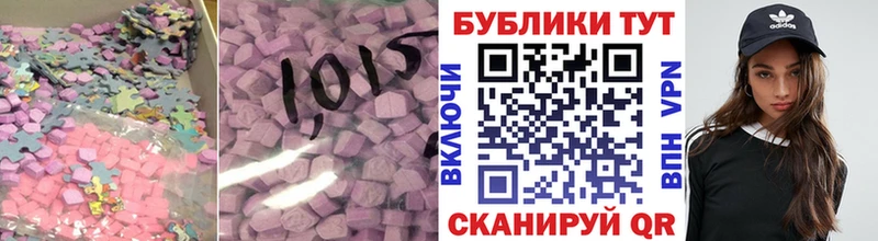 Экстази TESLA  Шахунья 