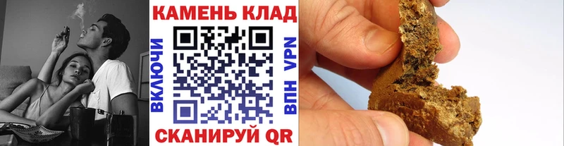 Гашиш гарик  купить наркоту  Шахунья 