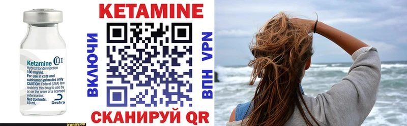 КЕТАМИН ketamine  дарнет шоп  Шахунья 
