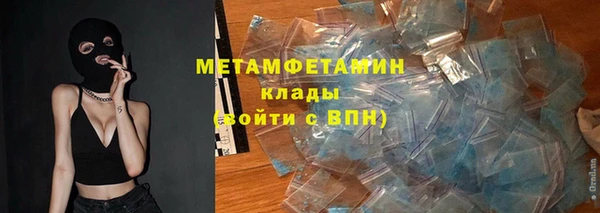 кокаин VHQ Богородицк