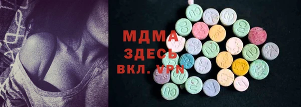 PSILOCYBIN Богородск