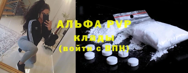 кокаин VHQ Богородицк
