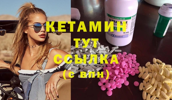 кокаин VHQ Богородицк