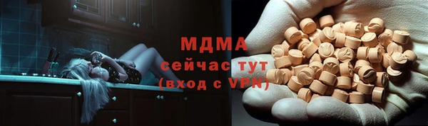 кокаин VHQ Богородицк