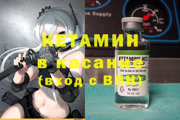 PSILOCYBIN Богородск