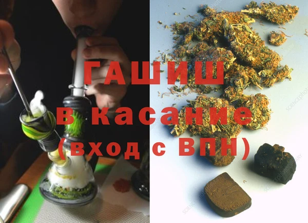 кокаин VHQ Богородицк