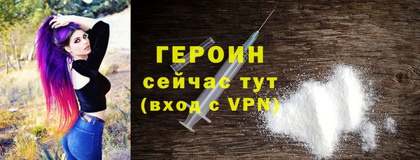 кокаин VHQ Богородицк