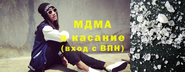 кокаин VHQ Богородицк