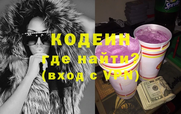 кокаин VHQ Богородицк
