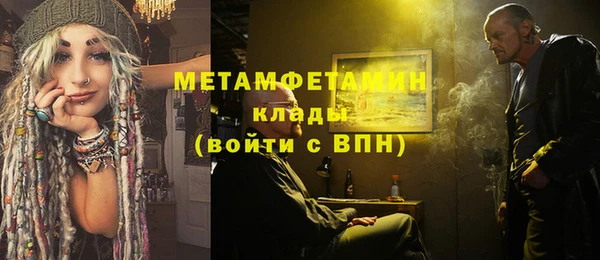 PSILOCYBIN Богородск