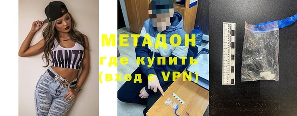 кокаин VHQ Богородицк