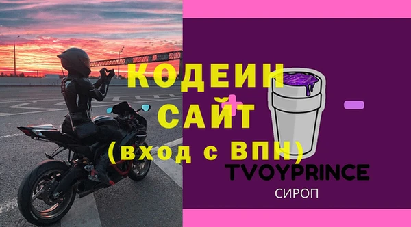 кокаин VHQ Богородицк
