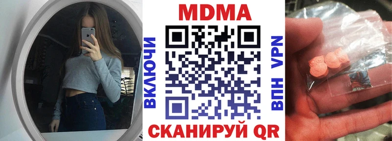 MDMA VHQ  Шахунья 