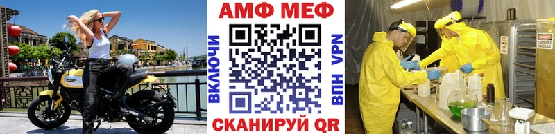 Метамфетамин витя как найти Шахунья