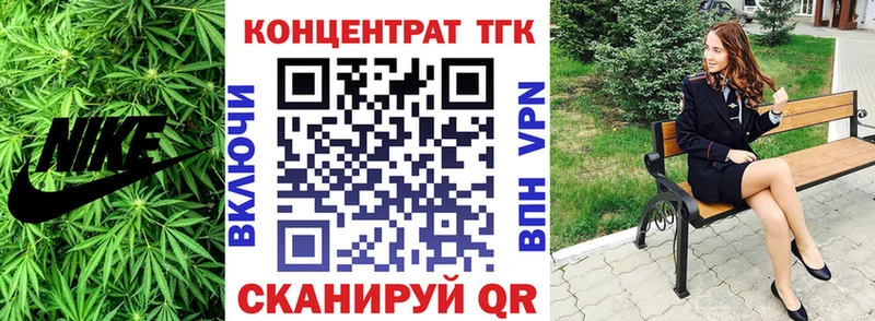 ТГК вейп  Шахунья 
